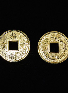 合金铜钱金色招宝龙凤铜钱装聚宝盆发财树配件客厅装饰