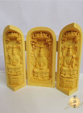 黄杨木雕 三开神像 道三清像 道家文创 道家工艺摆件 道用品