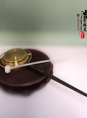 。特价包邮法器供品 铜档子铛子法事专用法器摆件