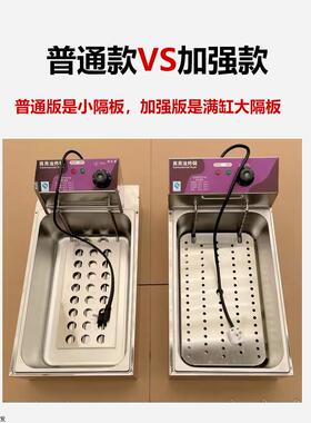 炸炉商用电加长大容量油炸机炸串锅炸鸡炸鱼恒温油条机脆皮油炸锅
