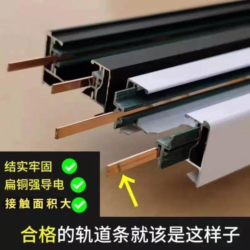 二线加厚轨道槽服装店射灯2米纯铜轨道射灯铝材轨道配件商业家用,淘宝优惠券,粉丝福利购,淘宝优惠卷