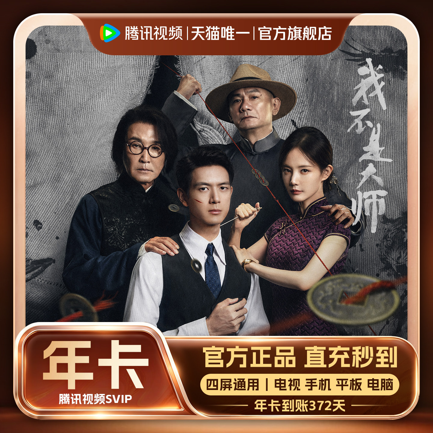图 3