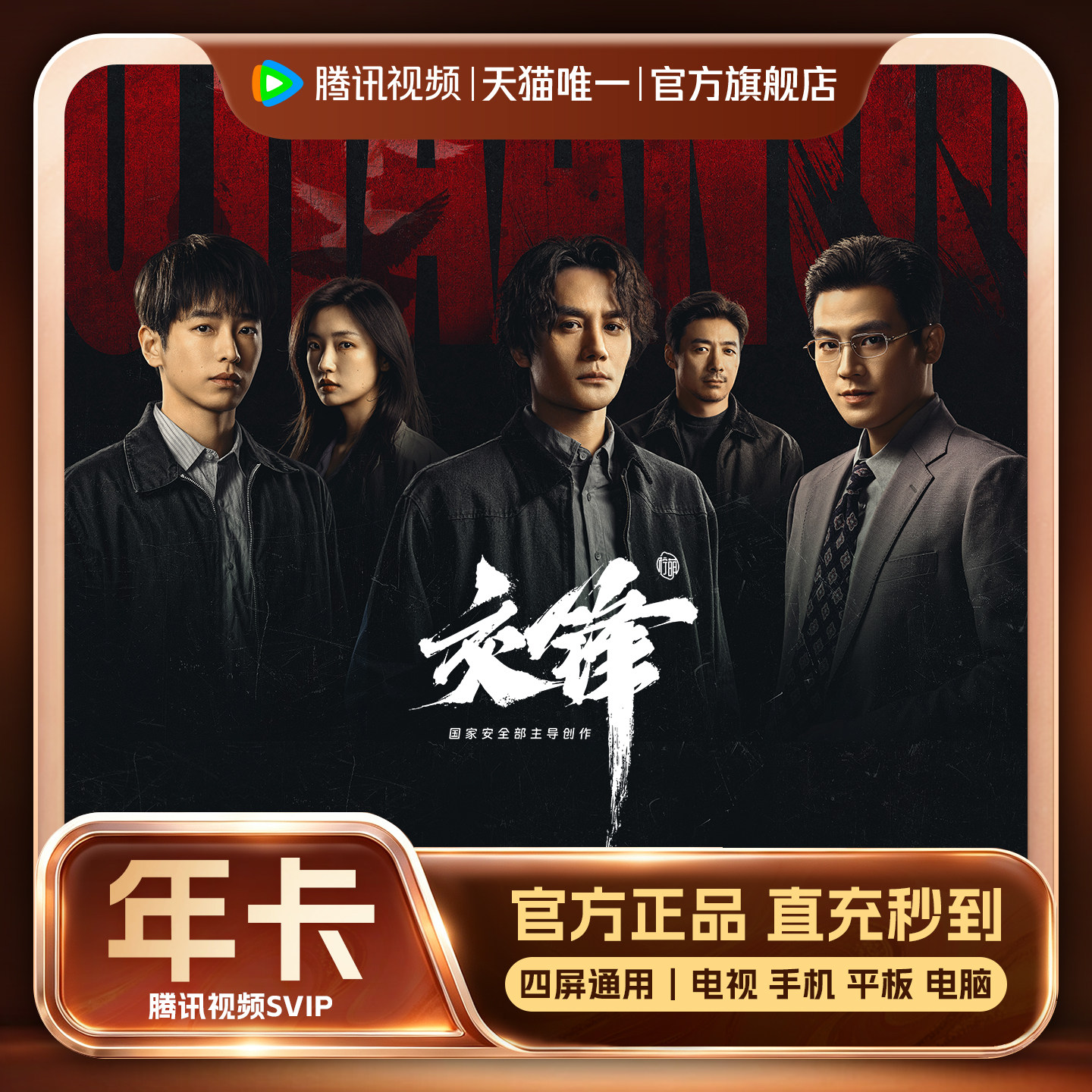 图 5
