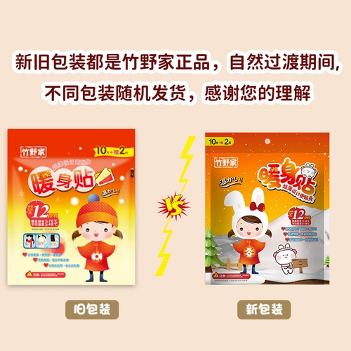 竹野家 Nuanbao Nuannong Palace Palace Palace, тетя Post Palace Nuan Nuan Tie Girl