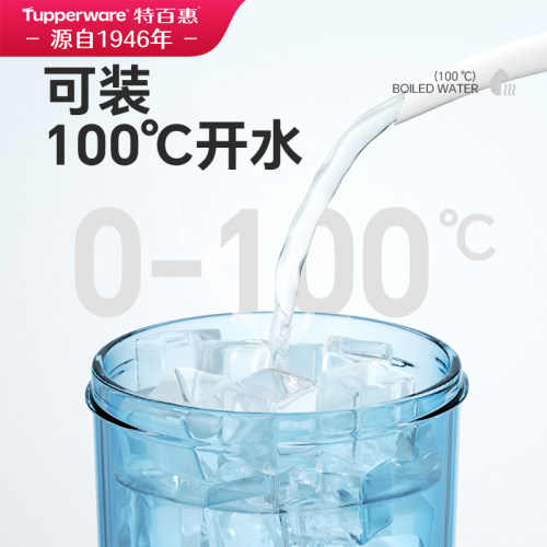 特百惠雅致随心水杯300ml运动水瓶塑料便携学生专用高颜值女 - 图0