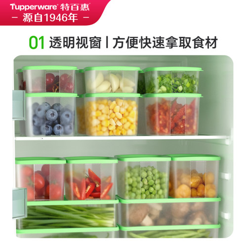 特百惠冷藏16件套水果密封盒食品级保鲜盒收纳盒腌泡冰箱专用盒子 - 图0