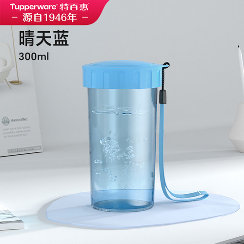 特百惠雅致随心水杯300ml运动水瓶塑料便携学生专用高颜值女 - 图3