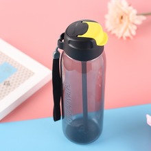 【特百惠】运动健身水杯750ml