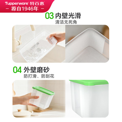特百惠冷藏16件套水果密封盒食品级保鲜盒收纳盒腌泡冰箱专用盒子 - 图1