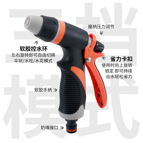 高压力水抢洗车水枪喷头家用汽车刷车神器浇水管软管套装强力喷枪 - 图1