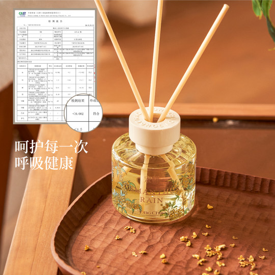 宋朝繁花之境无火桂花香薰家用室内持久高级精油卧室卫生间香氛