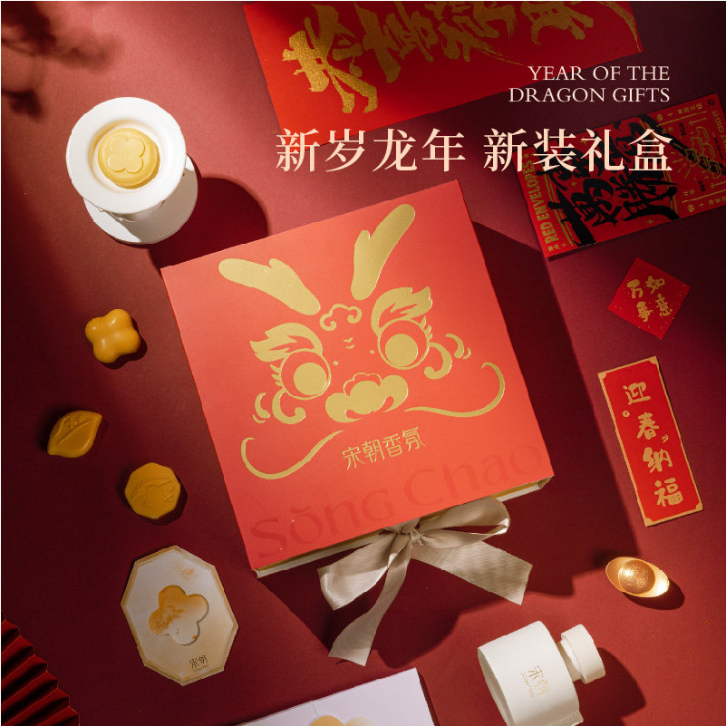  宋朝香薰礼盒