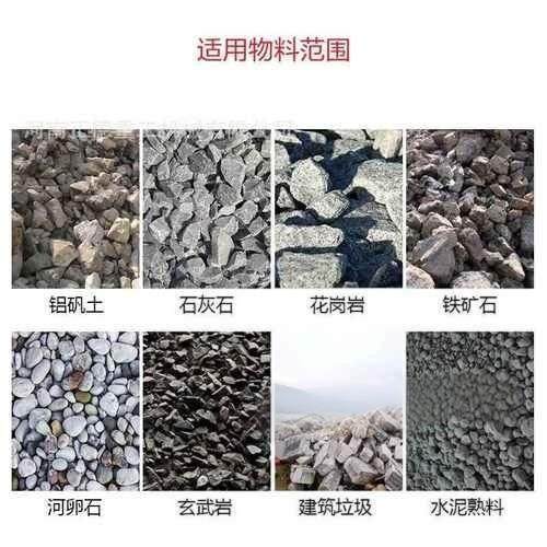 小型锤式破碎制砂机移动式小锤破煤矸石块煤石膏炉渣矿石粉碎机,淘宝优惠券,粉丝福利购,淘宝优惠卷