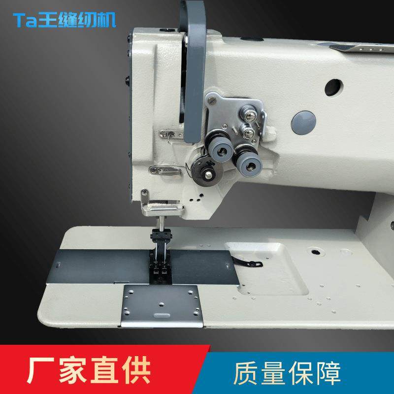 Ta王他王4420坐垫降落伞沙发厚料同步车双针三同步DU工业缝纫机,淘宝优惠券,粉丝福利购,淘宝优惠卷