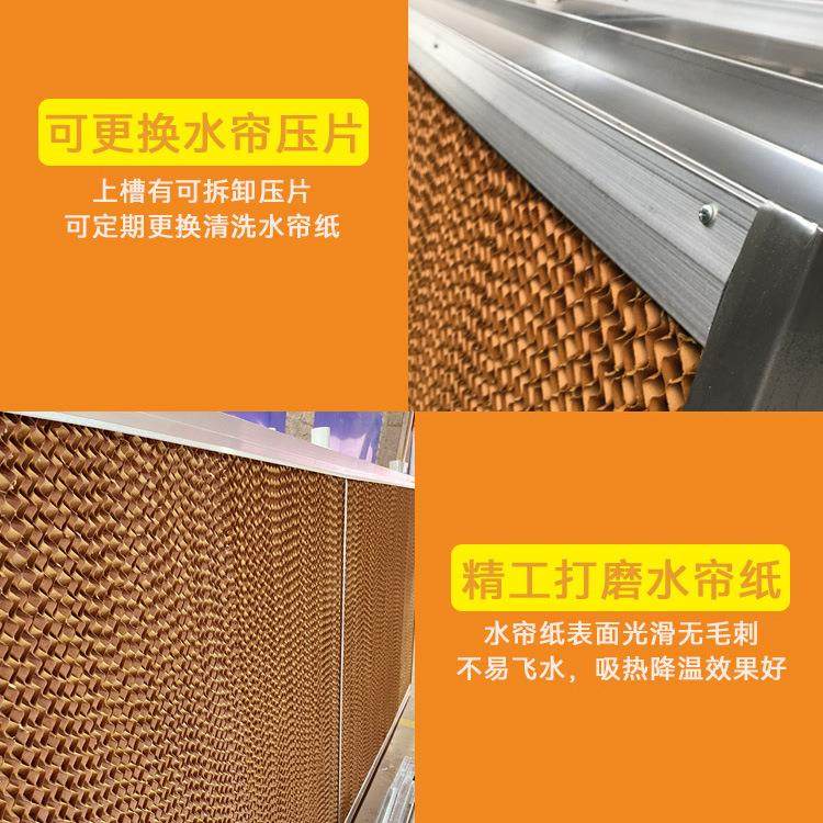 湿帘墙车间种植大棚养殖场制冷降温水帘纸不锈钢水帘墙,淘宝优惠券,粉丝福利购,淘宝优惠卷
