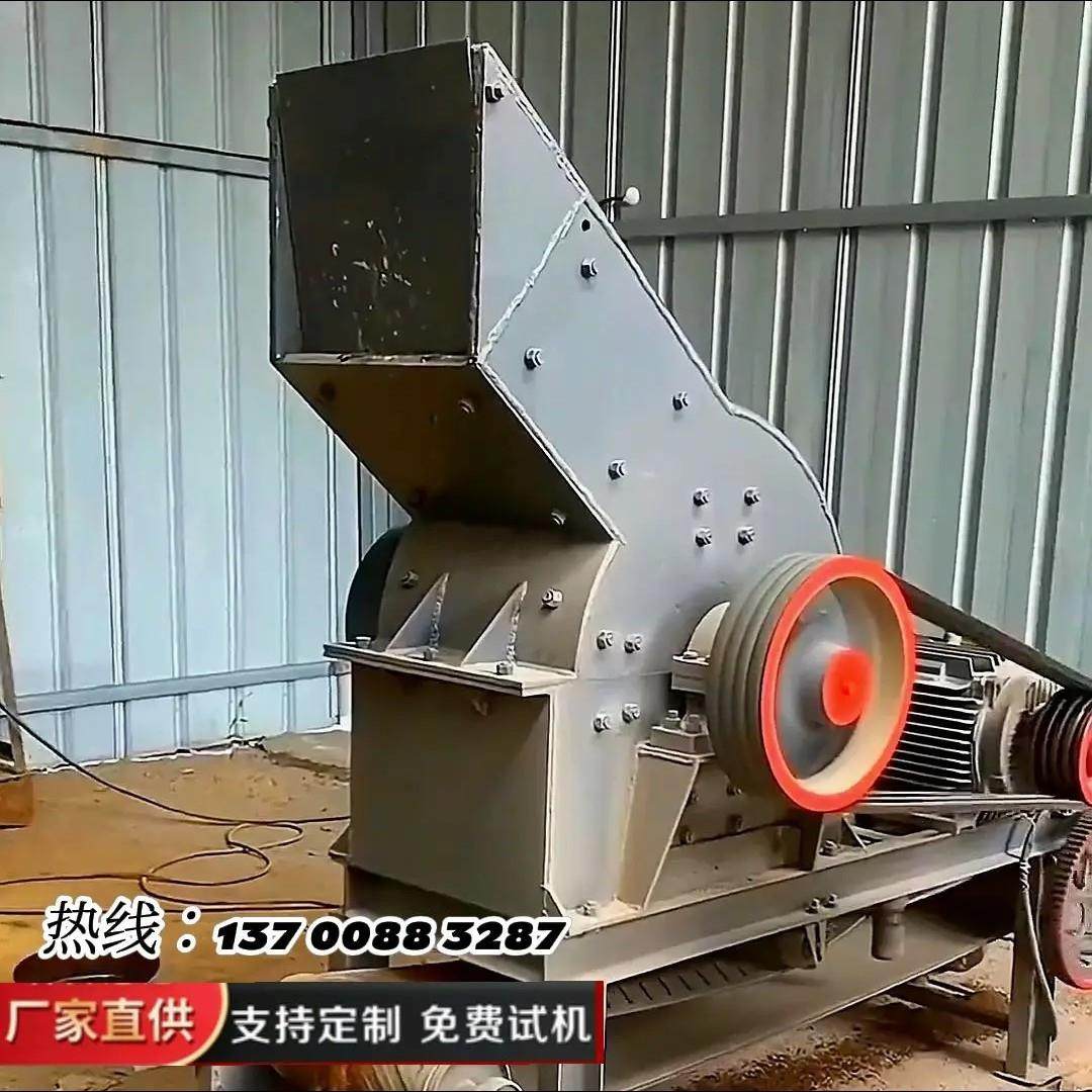 小型锤式破碎制砂机移动式小锤破煤矸石块煤石膏炉渣矿石粉碎机,淘宝优惠券,粉丝福利购,淘宝优惠卷