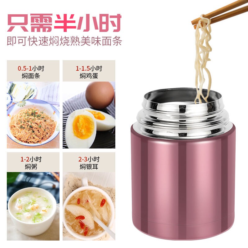  素维娅饭盒/保温桶/保温提锅