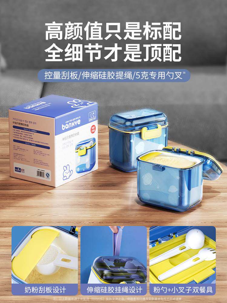  素维娅密封罐