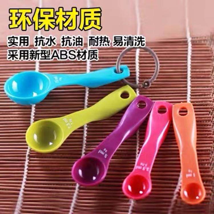 素维娅量勺