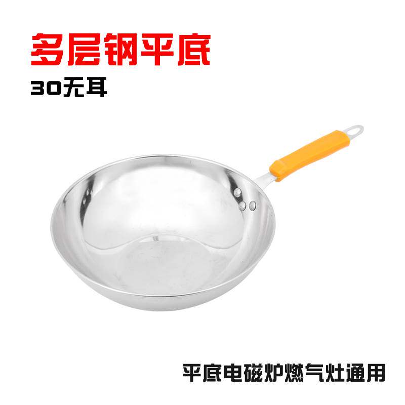  素维娅炒锅
