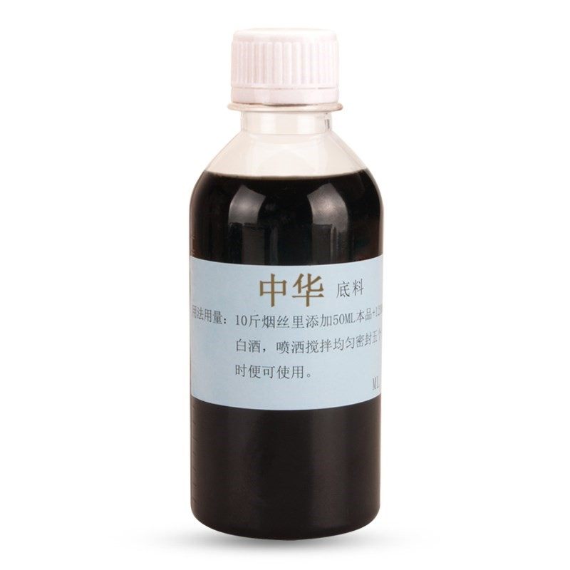  素维娅香熏香料