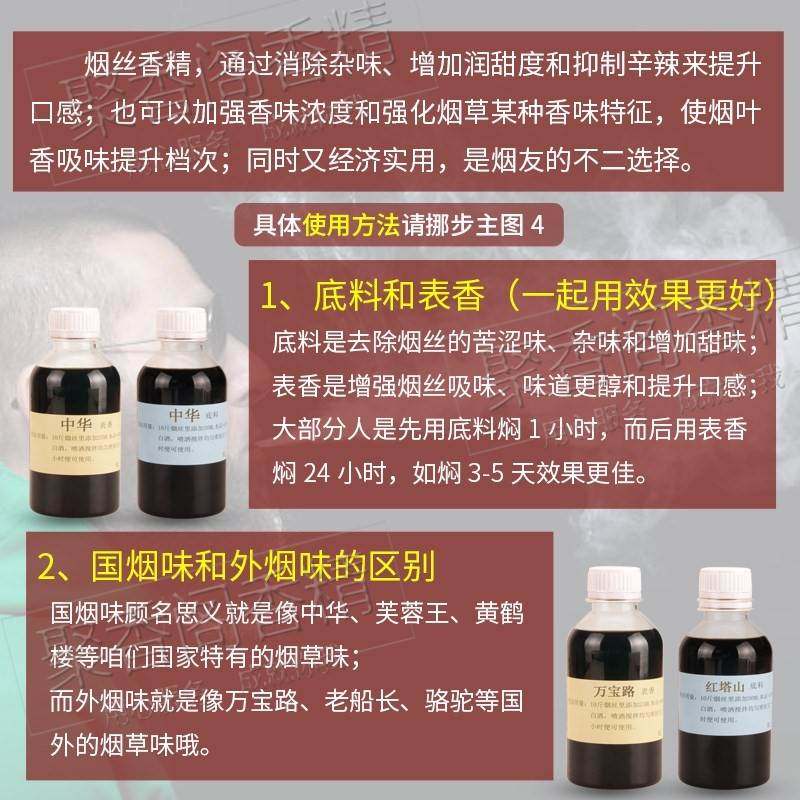  素维娅香熏香料