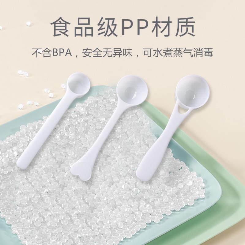  素维娅量勺