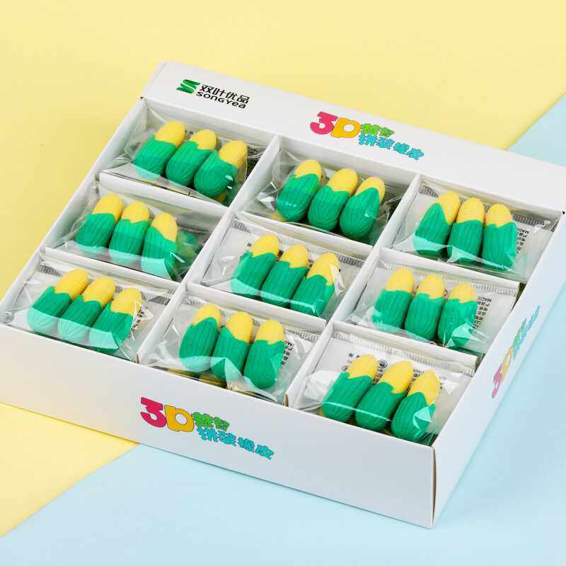 仿真花生橡皮擦幼儿园全班生日礼物奖品文具创意卡通可爱橡皮玩具,淘宝优惠券,粉丝福利购,淘宝优惠卷