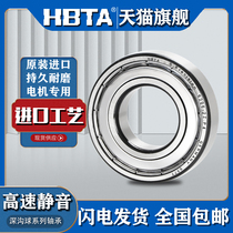 Import quality deep groove ball bearing 6200 6201 6201 6202 6203 6204 6204 6205 high speed