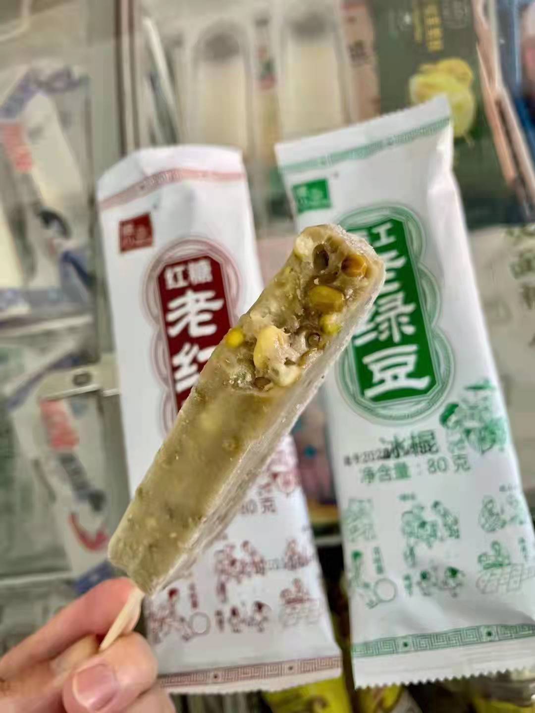 红豆豆沙雪糕怎么做_红豆豆沙雪糕的做法_豆果美食