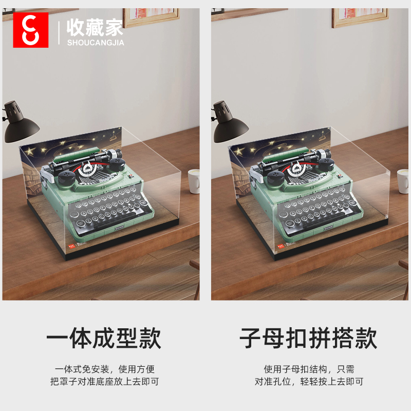 透明展示盒亚克力防尘罩模型收纳盒适用乐高21327打字机系列 - 图2