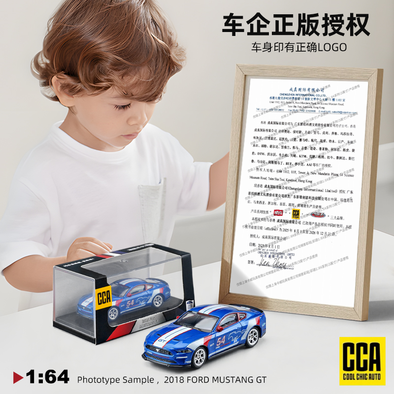 1:64彩珀CCA福特野马2018跑车模型合金小汽车儿童玩具车迷你摆件 - 图3