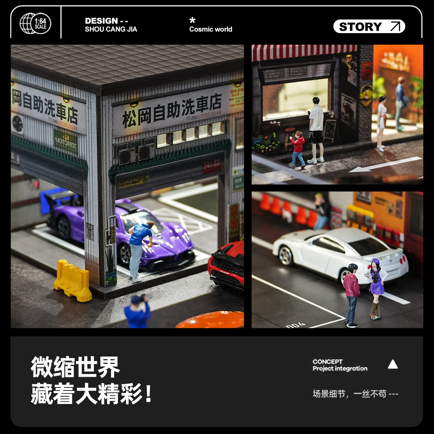 收藏家1:64双层坡道停车场微缩场景模型桌面装饰摆件玩具车展示架,淘宝优惠券,粉丝福利购,淘宝优惠卷