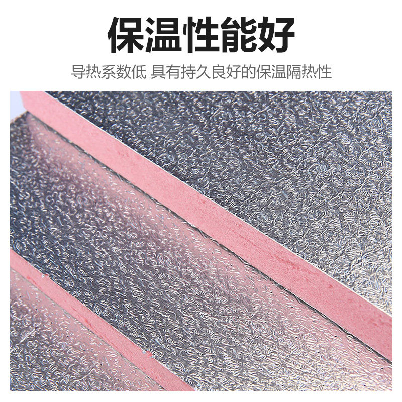 双面铝箔隔热板阳光房隔热空调通风管屋顶防晒室内外墙体隔热板,淘宝优惠券,粉丝福利购,淘宝优惠卷