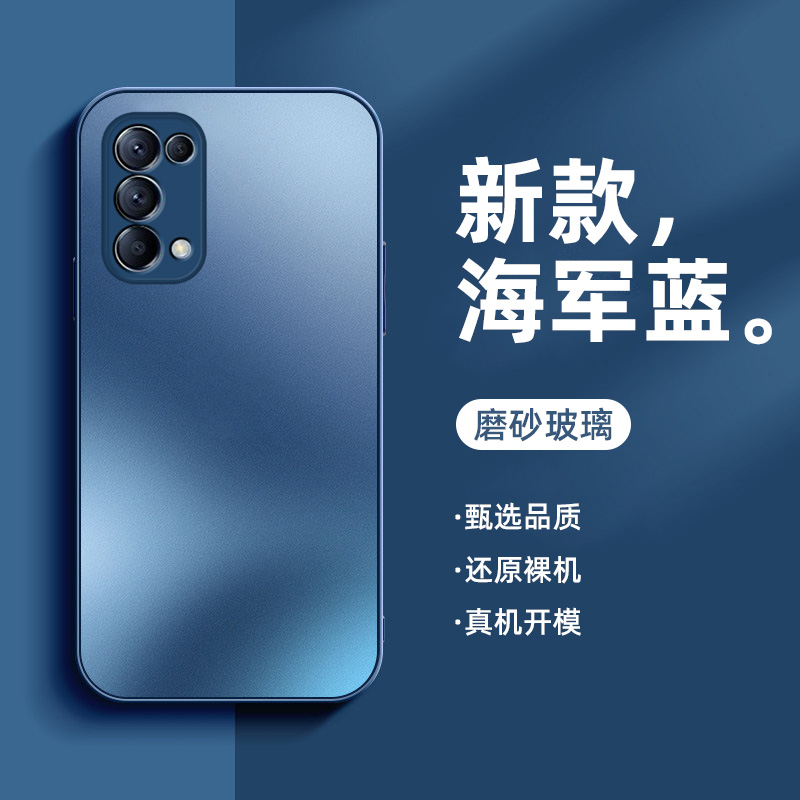 适用opporeno5手机壳新款reno5pro超磨砂玻璃reno5k软硅胶reno4高级感reno5男潮牌pro防摔reno3网红女保护壳 - 图0