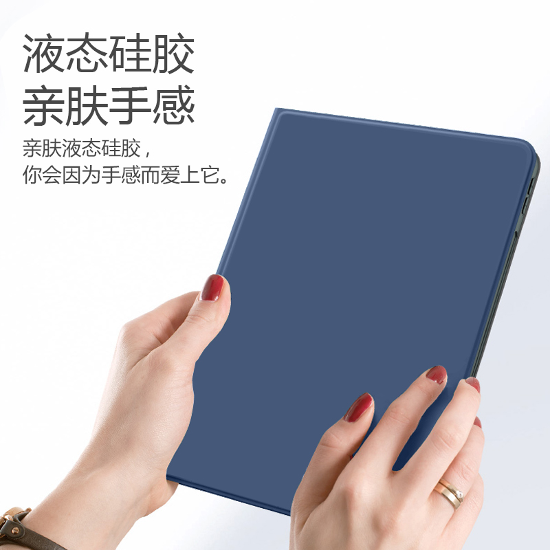 iPad保护套2021新款ipadPro苹果ipad9平板2020第八代10.2保护壳11/12.9英寸2019带笔槽款air3/4/ipdmini4/5/6 - 图3