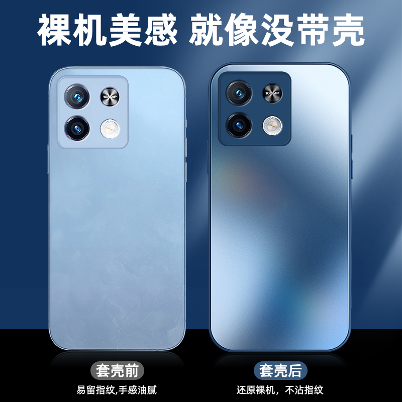 适用红米note13pro手机壳红米note12turbo新款红米note12pro磨砂玻璃潮男女note12 pro+全包防摔高级保护套 - 图3