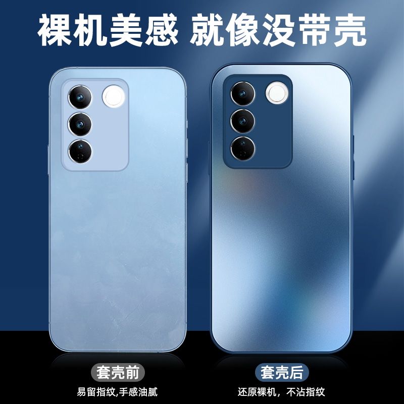 适用于vivo s16手机壳s17磨砂玻璃s18pro软硅胶s17pro新款潮s18防摔s17e情侣网红超薄高级感男女全包保护套-图3