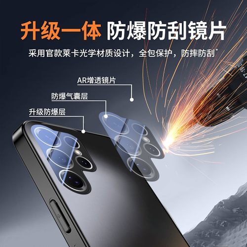 适用三星s25Ultra手机壳磁吸支架炫金磨砂galaxys24新款镜头膜s23+高级感s22外壳简约防摔男女全包镜头保护套 - 图3