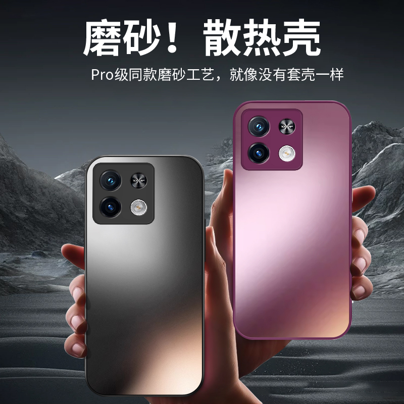 适用红米note13pro手机壳光韵磨砂玻璃note13新款防摔pro+外壳全包男女超薄散热简约高级感商务保护套-图0