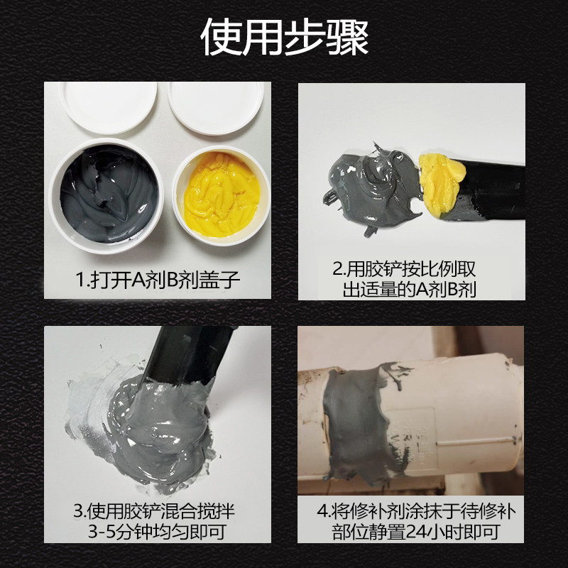 维泰粘强力铸工胶金属修补剂ab胶铝合金铜铁不锈钢裂缝气孔发动机缸体防水堵漏多功能修补胶工业耐高温焊接膏,淘宝优惠券,粉丝福利购,淘宝优惠卷