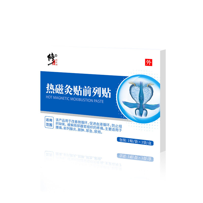 修正前列腺专用药贴增生冷敷凝胶 修正名胜保健理疗