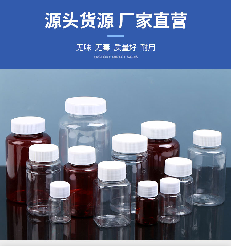 50ml毫升分装瓶小口透明样品瓶带盖密封pet食品塑料瓶空瓶小药瓶 - 图0