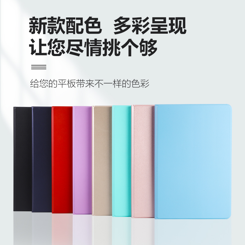 联想小新pad保护壳11寸2022新款10.6英寸Pro11.25全包12.6平板m8适用2023电脑M10plus11.5拯救者Y700防摔皮套-图0