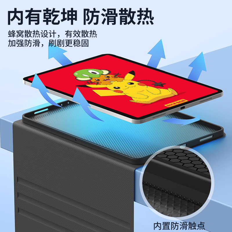华为平板保护套matepad11保护壳柔光版2023se10.4matepadpro11电脑套12.6适用m610.8英寸荣耀平板v8全包V7pro - 图3