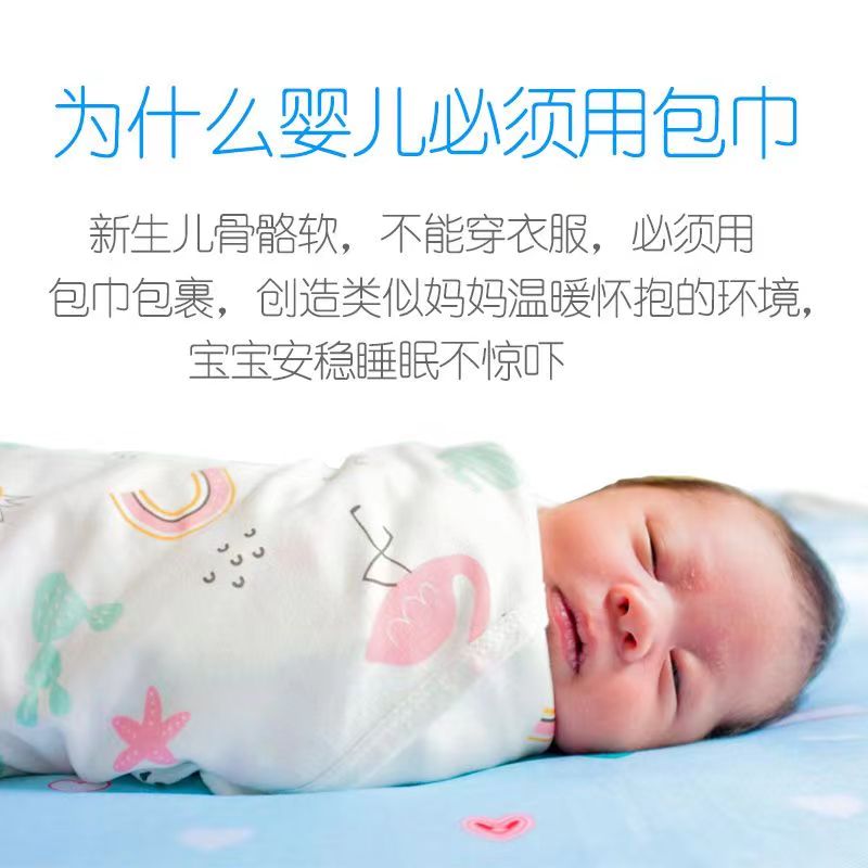 新生婴儿包单纯棉产房包巾包被初生宝宝襁褓裹布抱被浴巾夏季薄款-图0