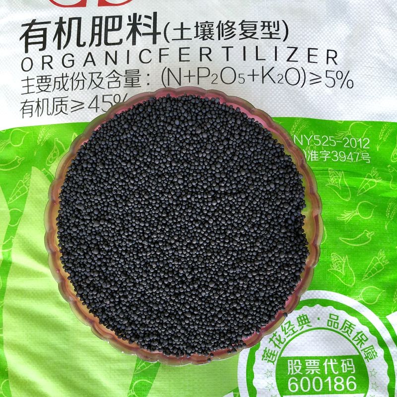 可水溶有机肥瓜果蔬菜花卉果树多肉盆栽大田通用型氮磷钾复合肥料-图2