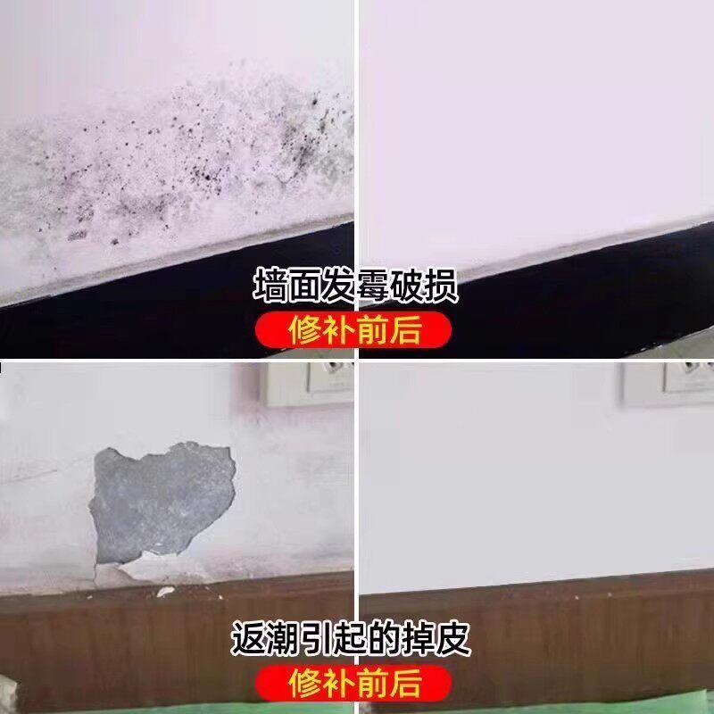 White cement quick-drying waterproof caulking agent