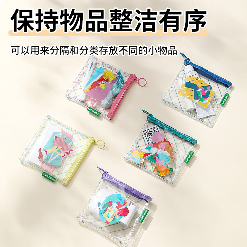 日本KOKUYO国誉Campus50周年收纳袋限定收纳pvc收纳袋女士化妆品耳机小迷你便携卡包饰品零钱包小型便携卡包,淘宝优惠券,粉丝福利购,淘宝优惠卷