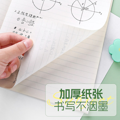 KOKUYO国誉笔记本全科目分类学习本A5 B5空白方格备注英语记事本学生简约软面抄网格本子平摊作业本日记本 - 图0